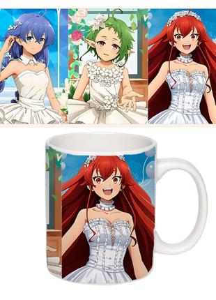 Чашка біла аніме реінкарнація безробітного (z1531)