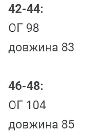 Сукня10 фото