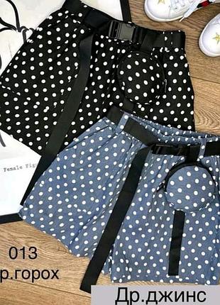 Женские шорты 200грн