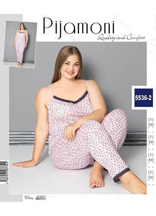 Жіночий батальний піжамний комплект-двійка pijamoni