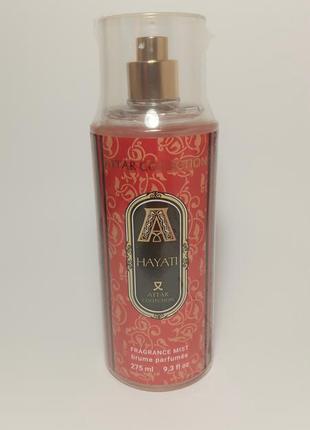Парфюмированный спрей для тела Attar collection hayati 100 -275 мл