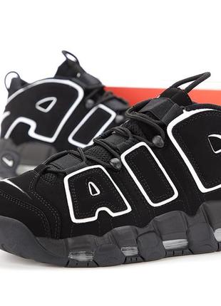 nike air max uk market days schedule