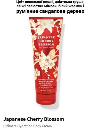 Крем для тела clarins body lotion оригинал сша