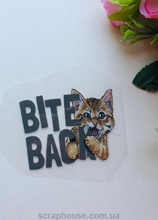 Термоаппликация, наклейка на одежду bite back  6х4,5 см.