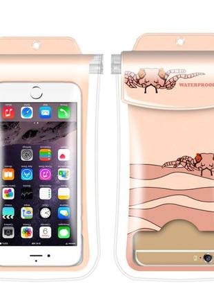 Водонепроницаемый чехол для смартфона little crab бежевый