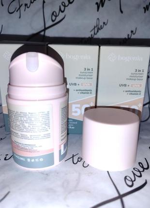 Bogenia солнцезащитный крем для лица 3 в 1 bogenia sunscreen face cream spf 50+5 фото