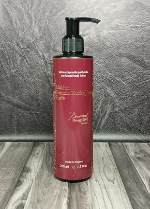 Парфюмированный лосьон для тела maison francis kurkdjian baccarat rouge 540 extrait de parfum brand collection