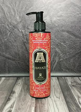 Парфюмированный лосьон для тела attar collection hayati brand collection 200 мл