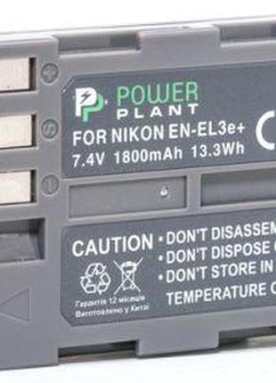 Акумулятор powerplant nikon en-el3e 1800mah