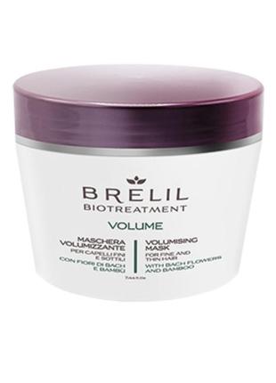 Маска для объема brelil volumizing mask volume 220 ml