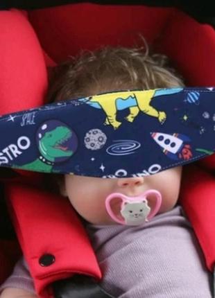 Фіксатор для голови, в авто.