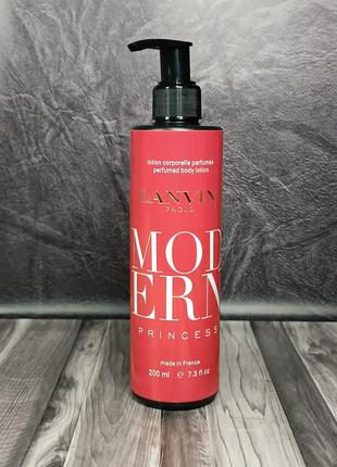 Парфумований лосьйон для тіла lanvin modern princess brand collection 200 мл