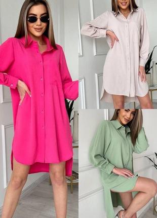 Сукня - сорочка