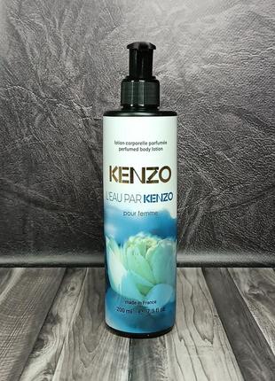 Парфюмированный лосьон для тела kenzo l‘eau par kenzo pour femme brand collection 200 мл