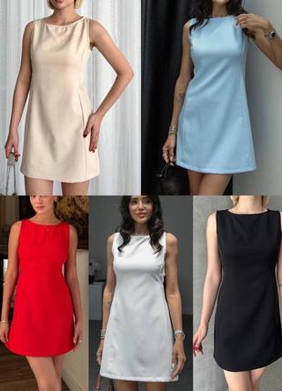 Красива базова сукня