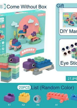 Мягкий силиконовый конструктор для детей soft rubber building blocks 20 шт