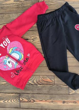 Костюм спортивний