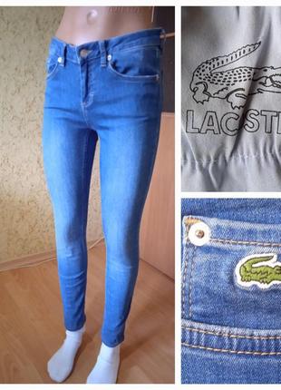 Джинсы скинни lacoste