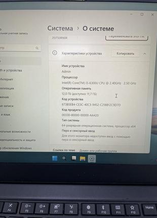 Ноутбук lenovo thinkpad t470s 3