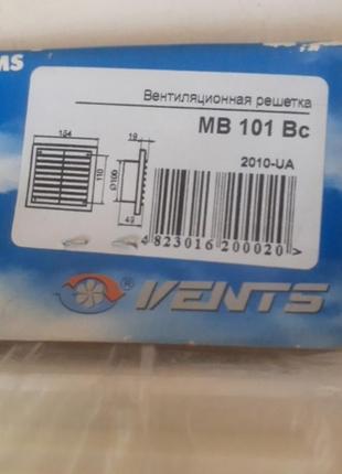 Вентиляционная решетка vents mb 101 bc
