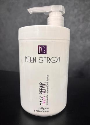 Маска для глубокого восстановления поврежденных волос keen strok intense hair repair mask