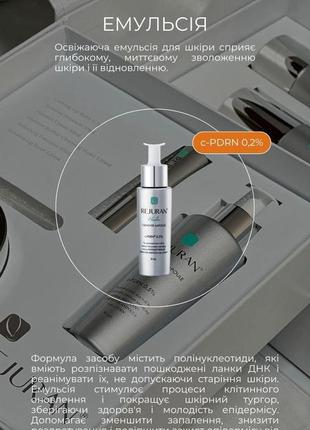 Антивікова сіроватка для обличчя та шиї rejuran healer turnover ampoule 30ml2 фото