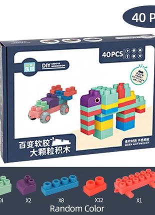 Мягкий силиконовый конструктор для детей soft rubber building blocks 40 шт