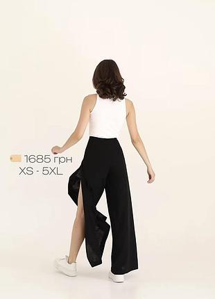 Штани літні вільні широкі натуральні