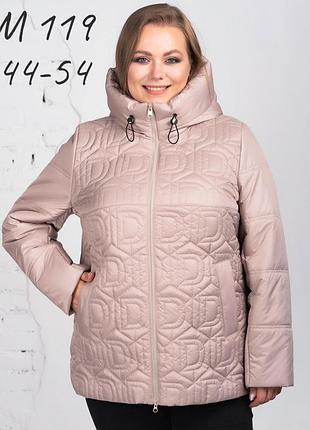 Куртка осінь