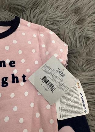 Подама carters 2