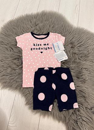 Подама carters