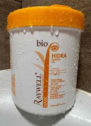 Raywell bio hidra маска зволожуюча