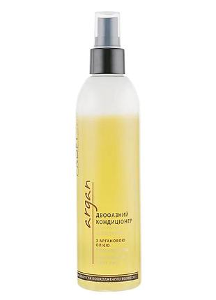 Profistyle argan двухфазный кондиционер с аргановым маслом для сухих и ломких волос