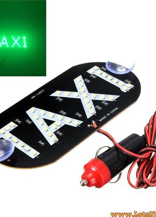 Табличка taxi на лобове скло у прикурювач світлодіодна на присосках led шашка для таксі зелена