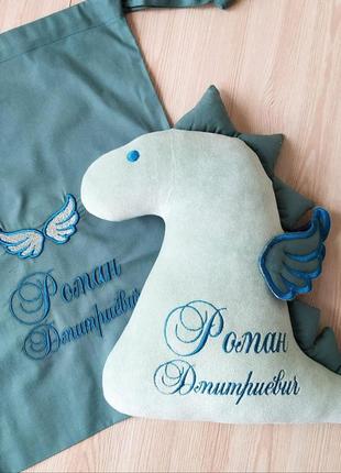 Іменна іграшка "динозаврик" (з рюкзачком)