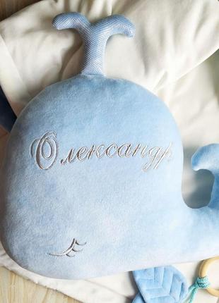 Іменна іграшка "кит" з метрикою.