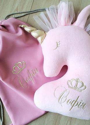 Іменна іграшка "єдиноріг" (з рюкзачком)