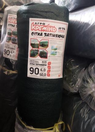 Сітка для тіні 90% 6*50 м тм "агрокремінь" польща сітка від виробника