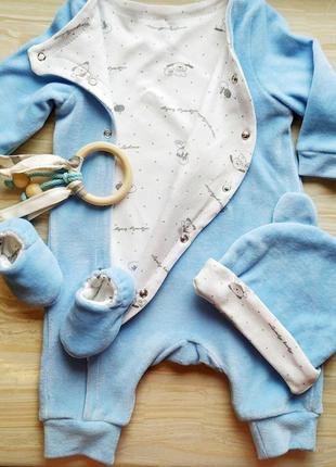 Подарочный набор для новорожденного мальчика. именной.