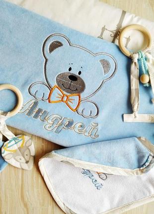 Подарочный набор для новорожденного мальчика. именной.