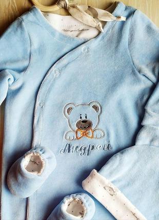 Подарочный набор для новорожденного мальчика. именной.