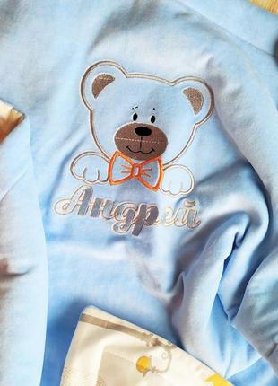 Подарочный набор для новорожденного мальчика. именной.