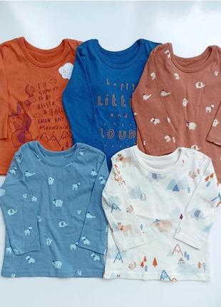 Регланы для мальчика george