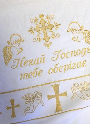 Крижма 140х70 махра бавовна