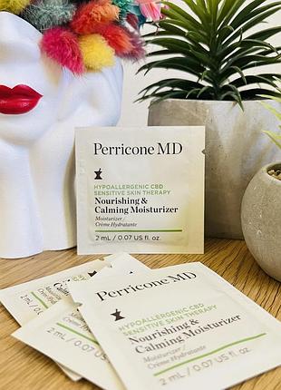 Оригинальный пробник увлажняющий крем nourishing s calming moisturizer perricone