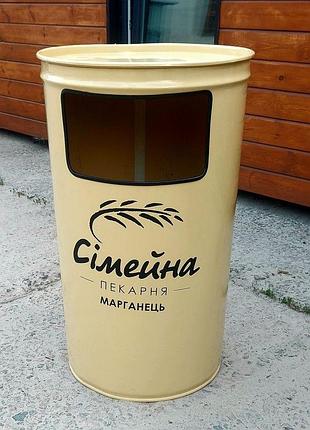 Уличная металлическая урна 200л в форме бочки с вашим логотипом