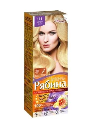 Стойкая крем-краска для волос рябина intense 111 мокрый песок 135 мл