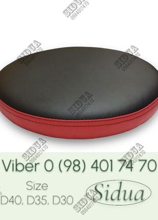 Круглые прошитые сиденья для кухонных кресел 350