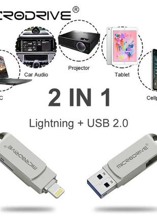 Флешка металева microdrive 2в1 usb-lightning для iphone, ipad, ipod, комп'ютера 64 gb silver3 фото