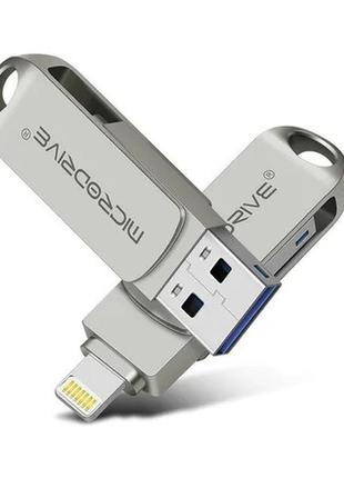 Флешка металева microdrive 2в1 usb-lightning для iphone, ipad, ipod, комп'ютера 64 gb silver